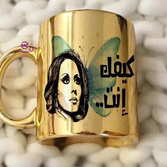 Mirror Ceramic Mug - Fairuz - WE PRINT
