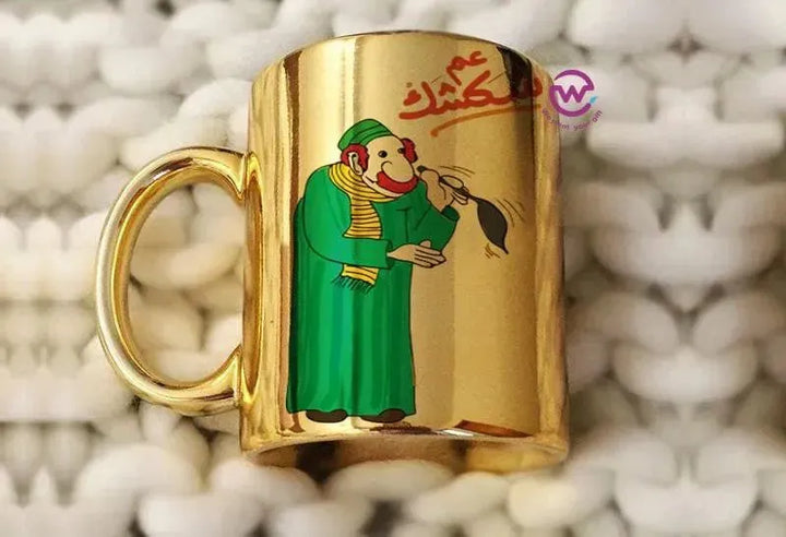 Mirror Ceramic Mug - Ramadan - WE PRINT