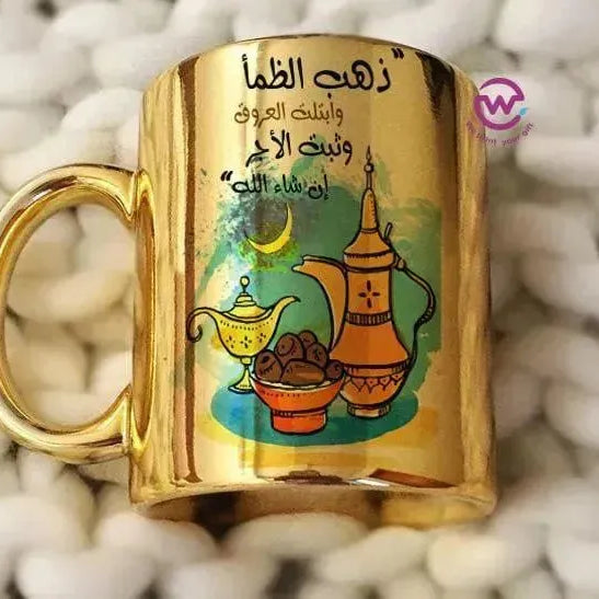 Mirror Ceramic Mug - Ramadan - WE PRINT