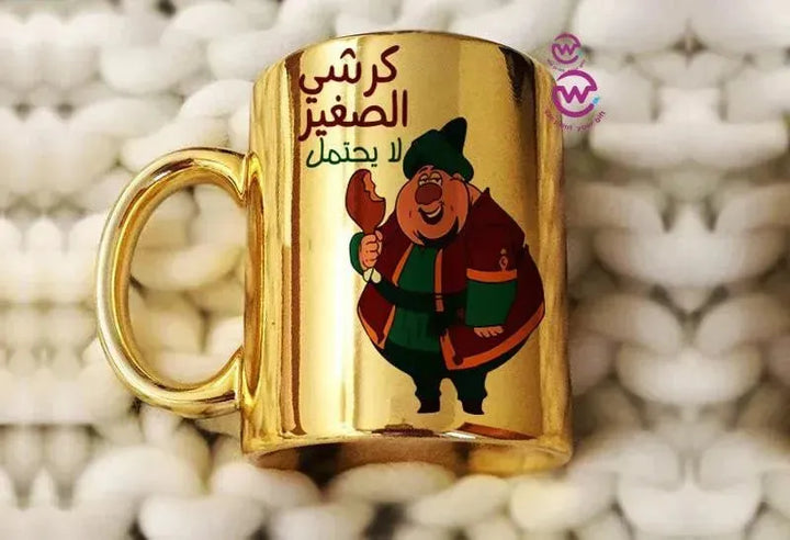 Mirror Ceramic Mug - Ramadan - WE PRINT