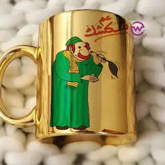 Mirror Ceramic Mug - Ramadan - WE PRINT