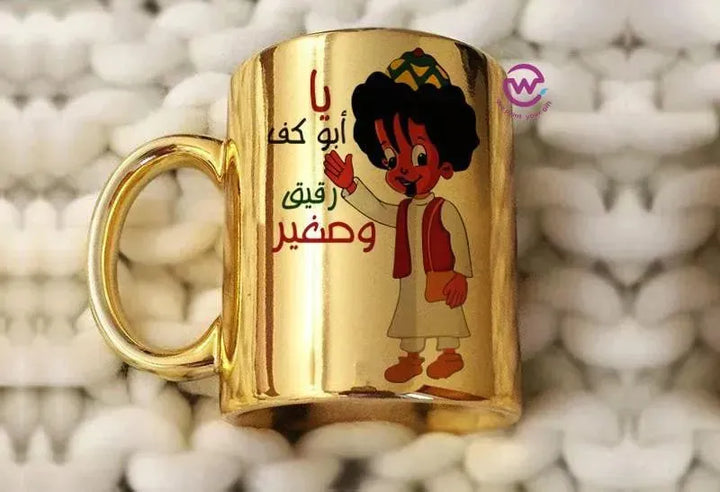 Mirror Ceramic Mug - Ramadan - WE PRINT