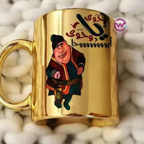 Mirror Ceramic Mug - Ramadan - WE PRINT