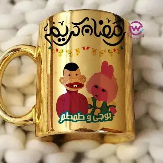 Mirror Ceramic Mug - Ramadan - WE PRINT