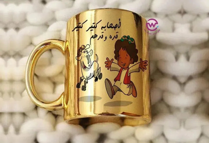 Mirror Ceramic Mug - Ramadan - WE PRINT