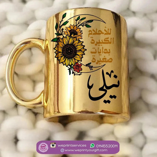 Mirror Ceramic Mug - Sunflower - WE PRINT