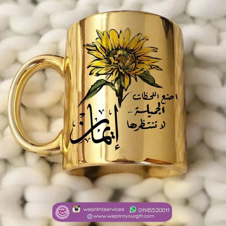 Mirror Ceramic Mug - Sunflower - WE PRINT