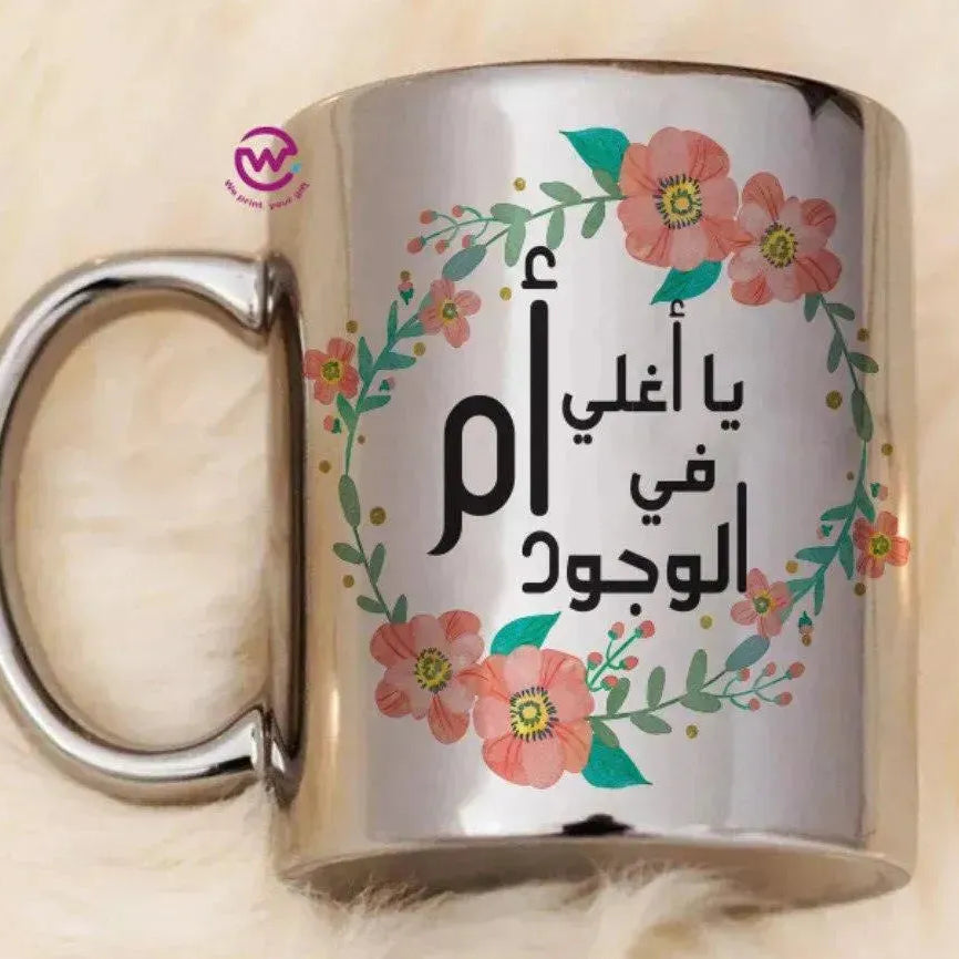 Mirror Ceramic - Silver Color - Mom Designs - WE PRINT