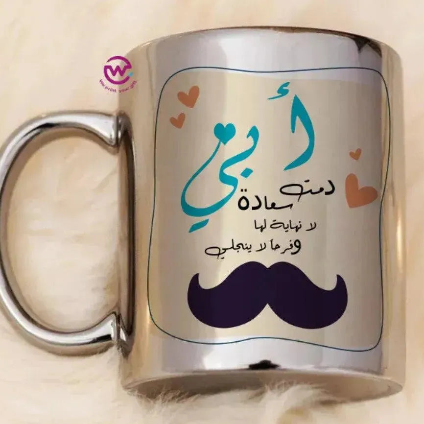 Mirror Ceramic - Silver Color - Mom Designs - WE PRINT