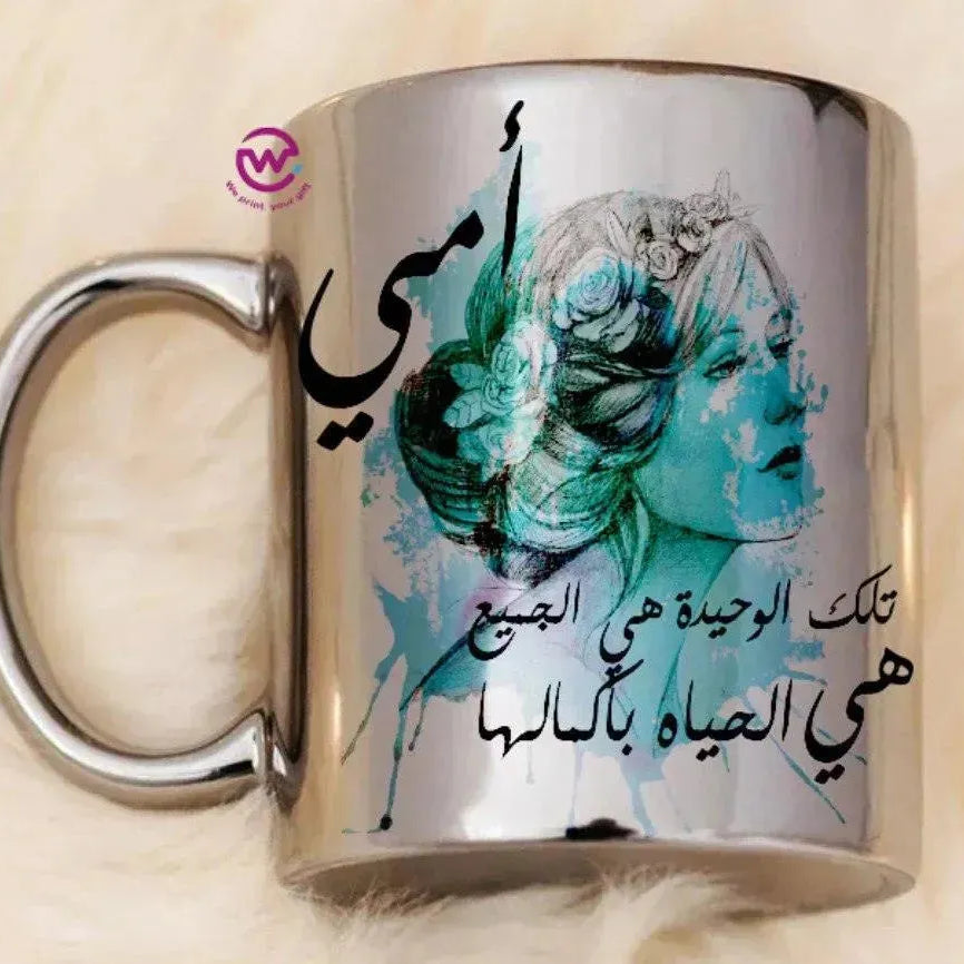 Mirror Ceramic - Silver Color - Mom Designs - WE PRINT