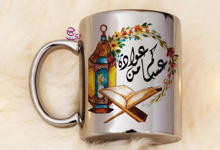 Mirror Ceramic - Silver Color -Ramdan-A - WE PRINT