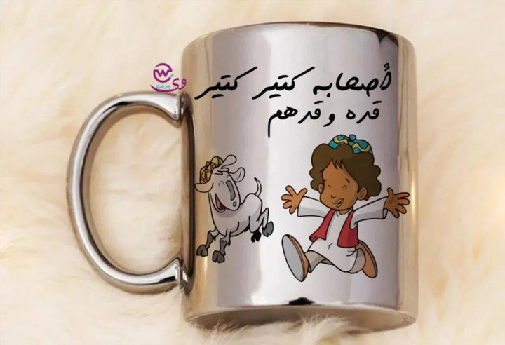 Mirror Ceramic - Silver Color -Ramdan-A - WE PRINT