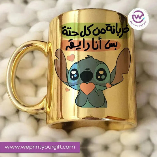 Mirror Ceramic - Stitch - WE PRINT