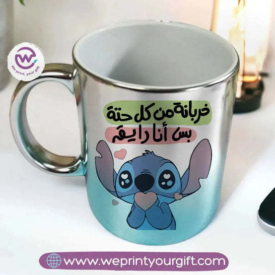 Mixed Color Ceramic Mug - Stitch - WE PRINT