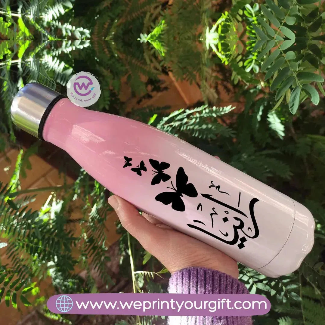 Mixed Color Thermal Bottle-Arabic Names - WE PRINT