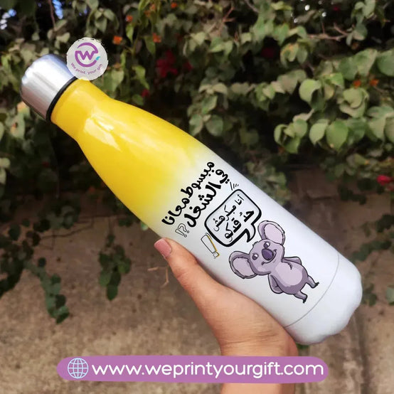 Mixed Color Thermal Bottle -Funny Memes - WE PRINT