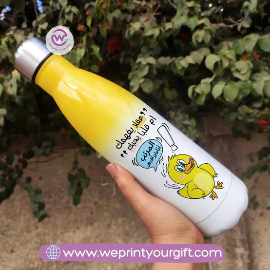 Mixed Color Thermal Bottle -Funny Memes - WE PRINT