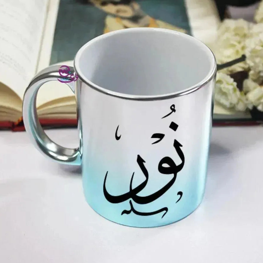 Mixed Colors Mug - Arabic Namres - WE PRINT