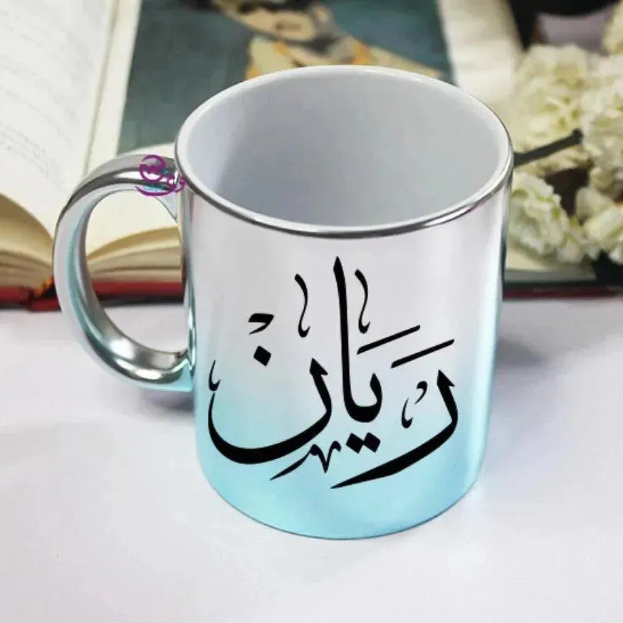 Mixed Colors Mug - Arabic Namres - WE PRINT