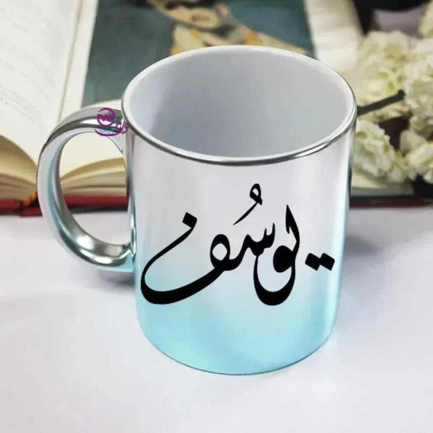 Mixed Colors Mug - Arabic Namres - WE PRINT