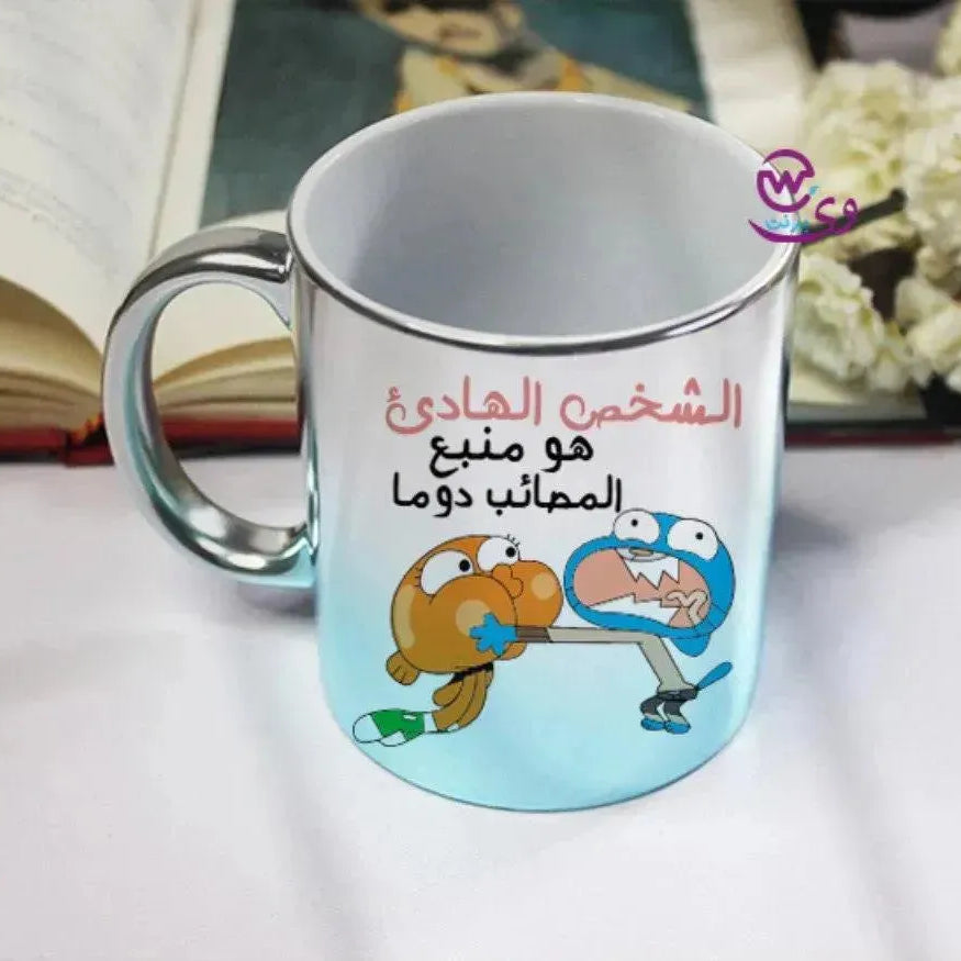 Mixed Colors Mug - Gumball and darwin - WE PRINT