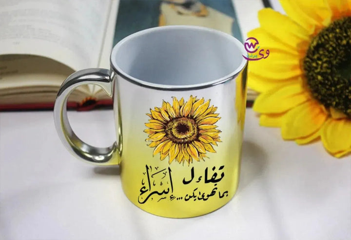 Mixed Colors Mug - Sunflower - WE PRINT