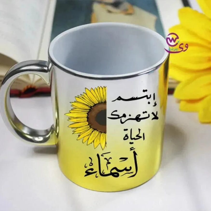 Mixed Colors Mug - Sunflower - WE PRINT