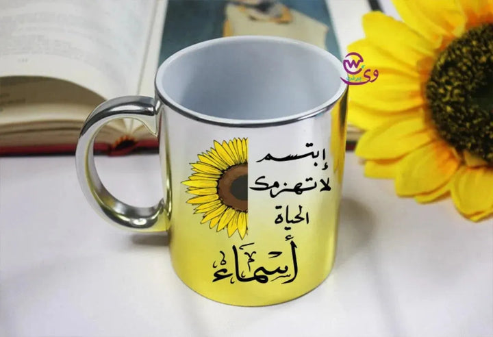 Mixed Colors Mug - Sunflower - WE PRINT