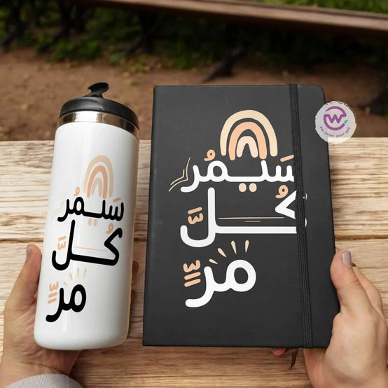 motivational set( Starbucks Mug+ Rubber Notebook) - WE PRINT