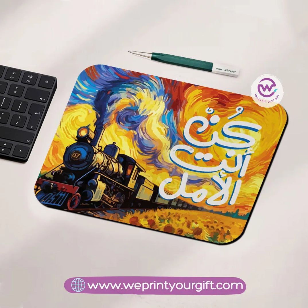 Mouse Pad- Arabic Quotes - WE PRINT