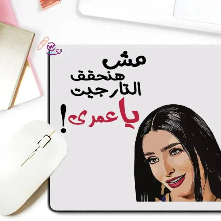 Mouse Pad -Comics-A - WE PRINT