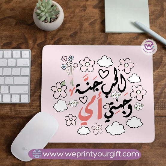 Mouse Pad- Mother day - WE PRINT