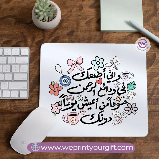 Mouse Pad- Mother day - WE PRINT