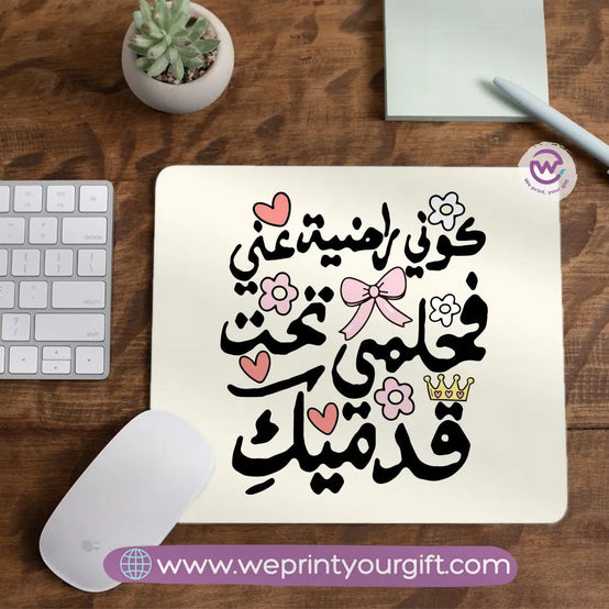 Mouse Pad- Mother day - WE PRINT