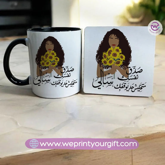 mug &coaster- Arabic quotes - WE PRINT