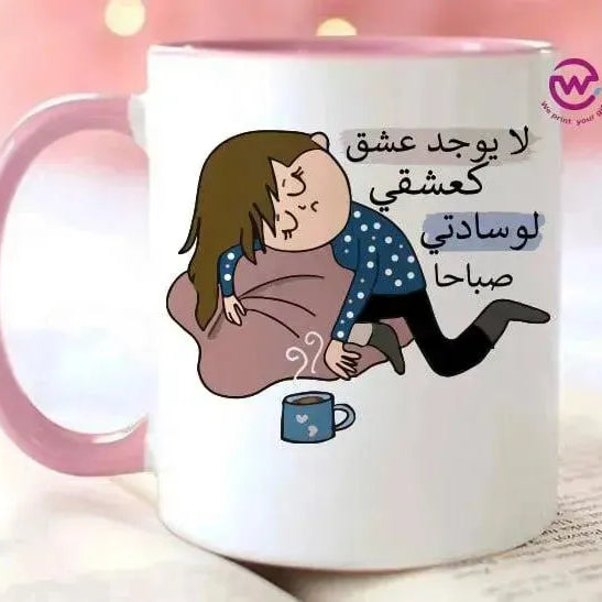 Mug-Colored Inside-Comic- A - WE PRINT