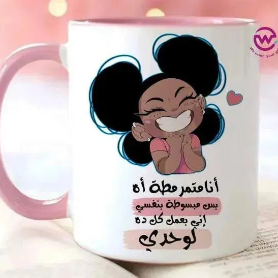 Mug-Colored Inside-Comic- A - WE PRINT