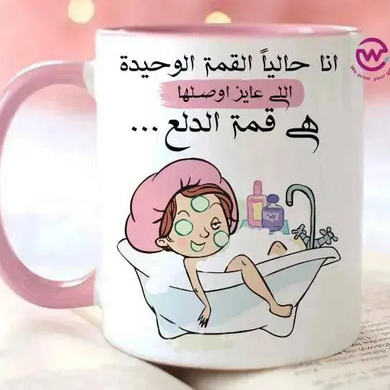 Mug-Colored Inside-Comic- A - WE PRINT