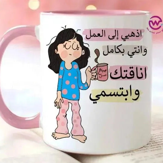 Mug-Colored Inside-Comic- A - WE PRINT