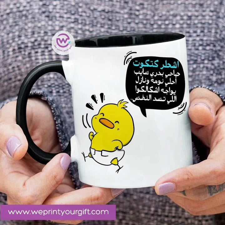 Mug-Colored Inside-Comic- B - WE PRINT