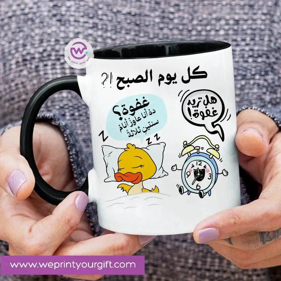 Mug-Colored Inside-Comic- B - WE PRINT