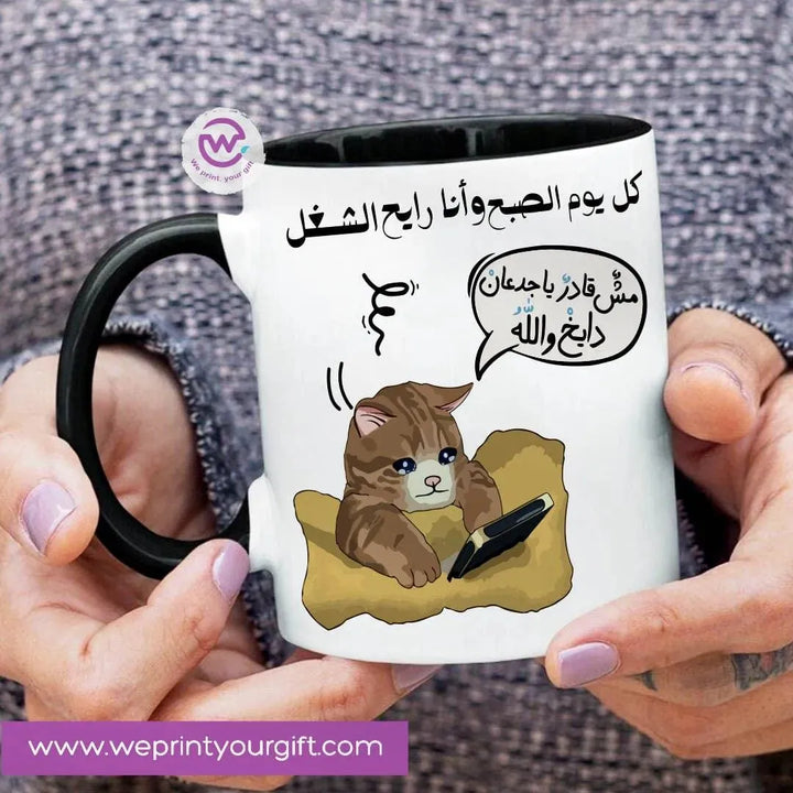 Mug-Colored Inside-Comic- B - WE PRINT