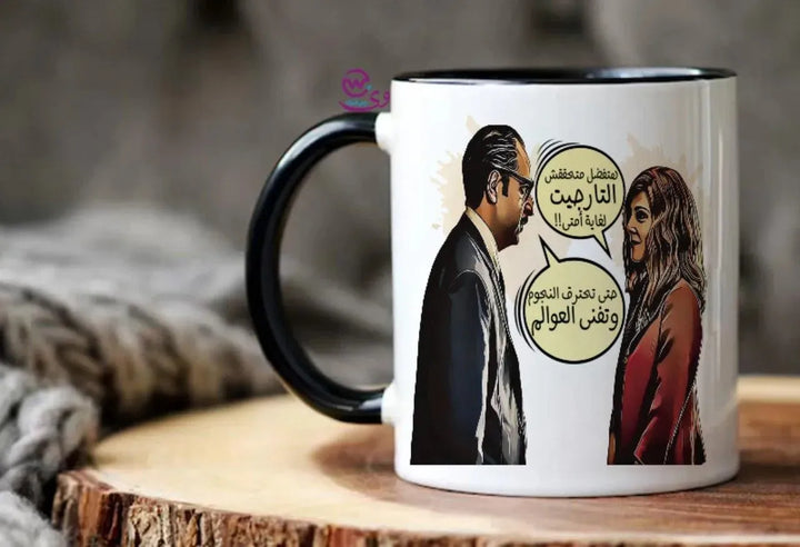 Mug-Colored Inside-Comic- C - WE PRINT