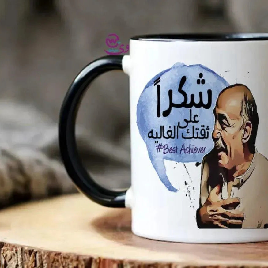 Mug-Colored Inside-Comic- C - WE PRINT