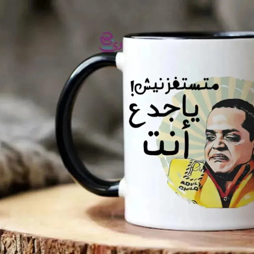 Mug-Colored Inside-Comic- C - WE PRINT