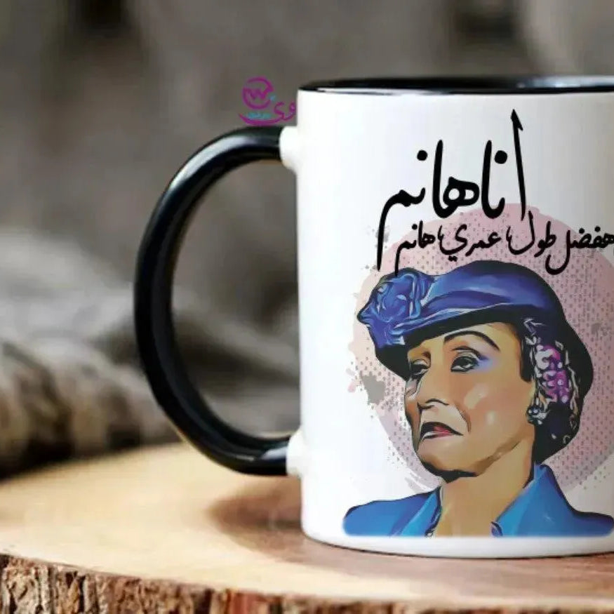 Mug-Colored Inside-Comic- C - WE PRINT