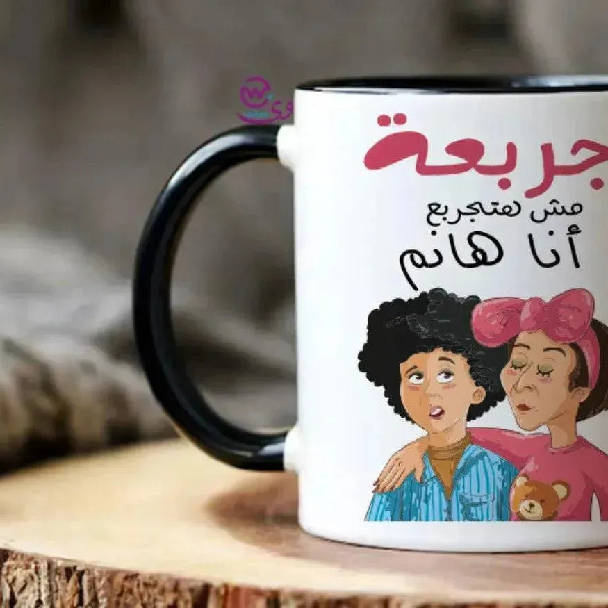 Mug-Colored Inside-Comic- C - WE PRINT