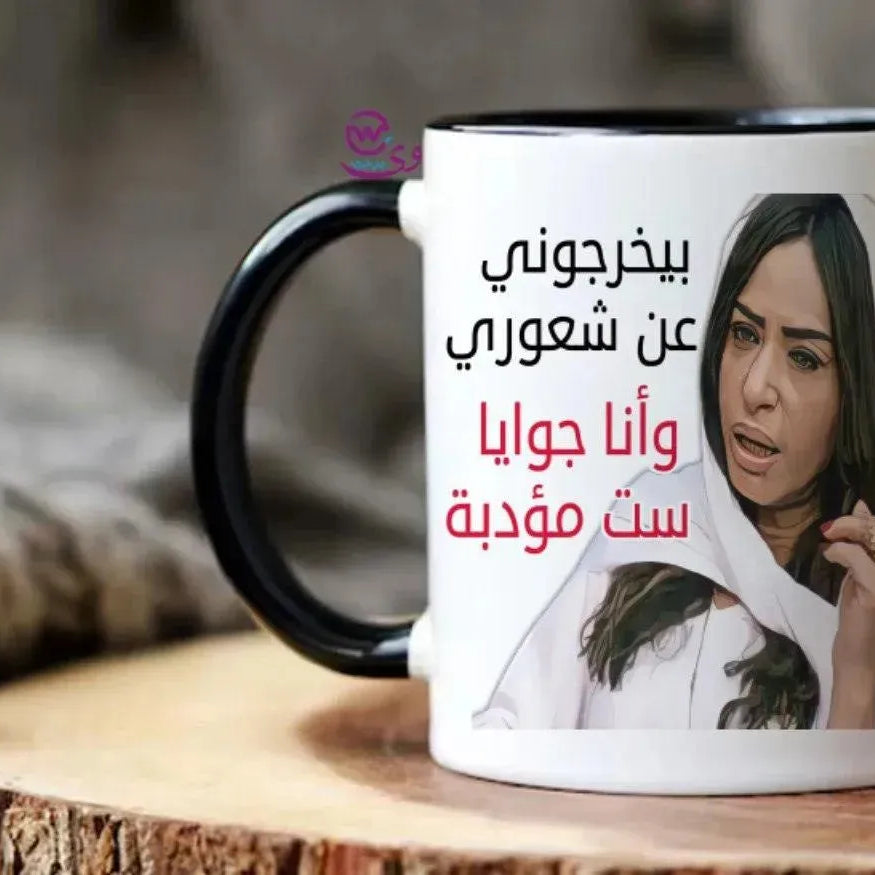 Mug-Colored Inside-Comic- C - WE PRINT