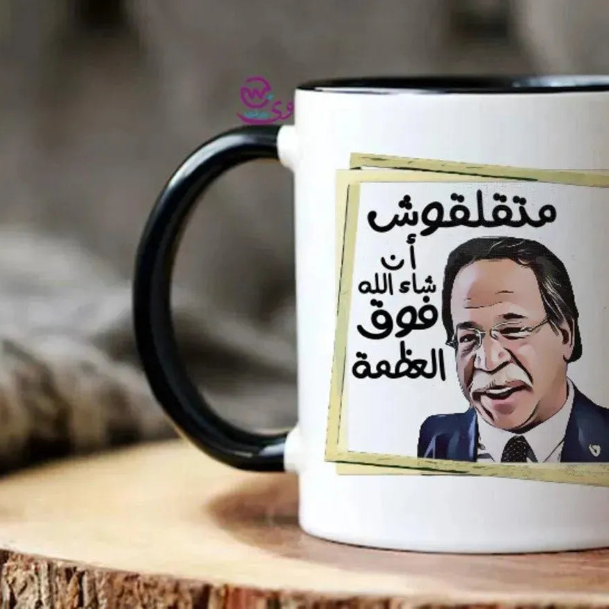 Mug-Colored Inside-Comic- C - WE PRINT