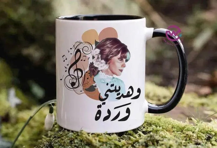 Mug-Colored Inside - Fairouz - WE PRINT